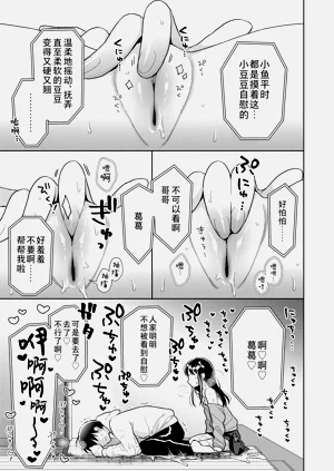 第17页图