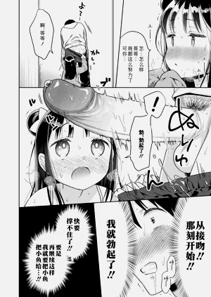 第18页图