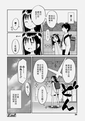 第34页图