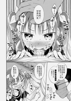 第38页图
