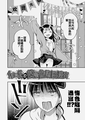 第4页图