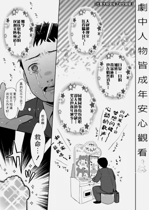 第53页图
