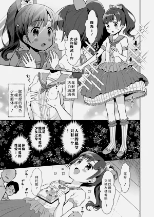第55页图