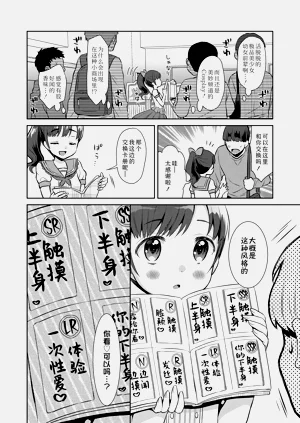 第56页图