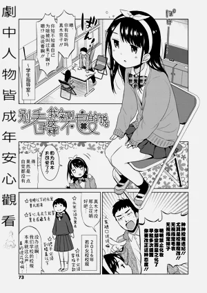 第73页图