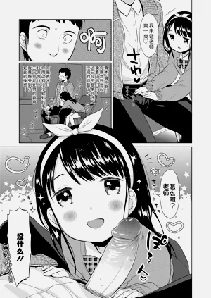 第75页图