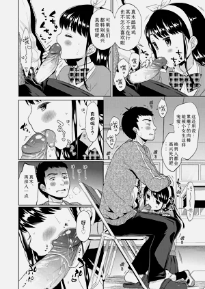 第76页图