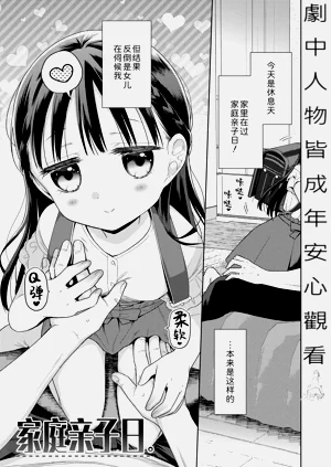 第87页图