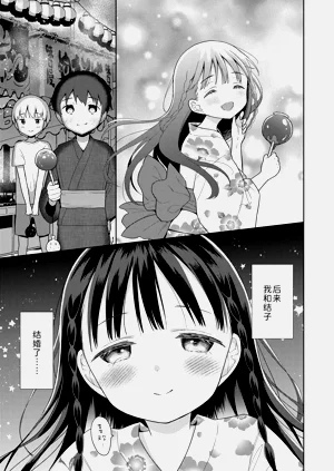 第91页图