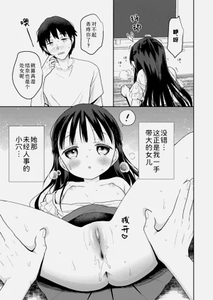 第99页图