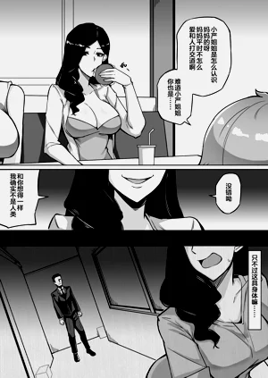 第10页图