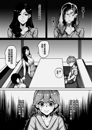 第13页图