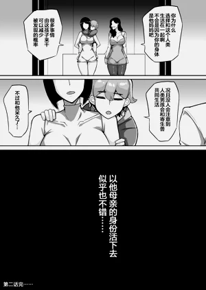 第28页图