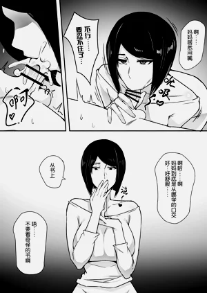 第5页图