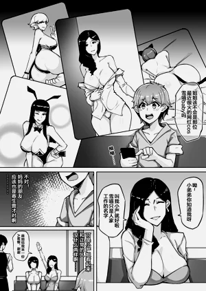 第9页图