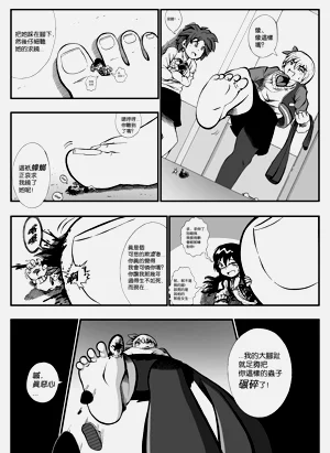 第10頁圖