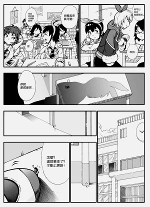 第8頁圖