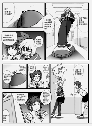 第9頁圖