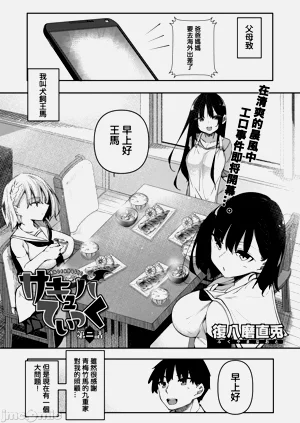 第34頁圖