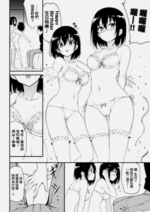 第74頁圖