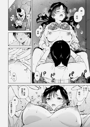 第29页图