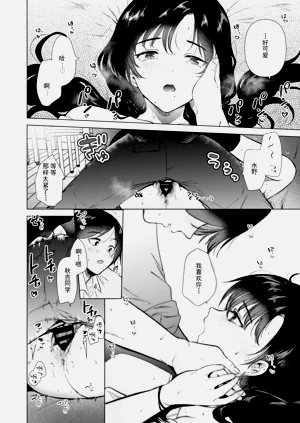 第31页图