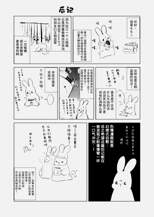 第37页图
