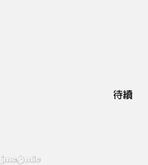 第366頁圖