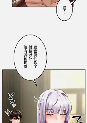 第61頁圖
