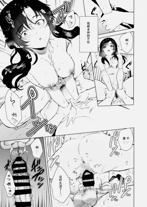第30頁圖