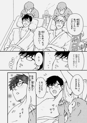 第102页图