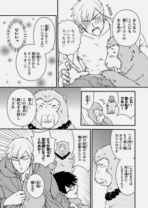 第103页图