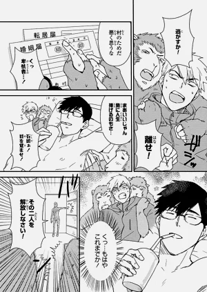 第104页图