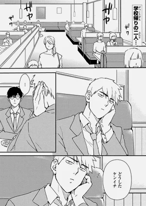第112页图