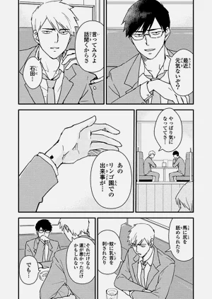 第113页图