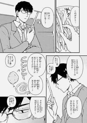 第115页图