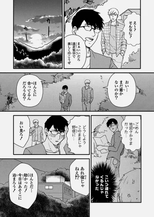 第119页图