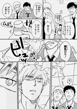 第12页图