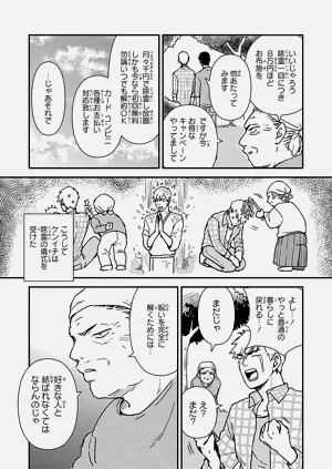 第133页图