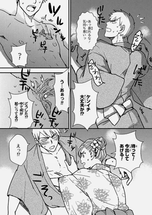 第138页图