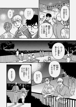 第141页图