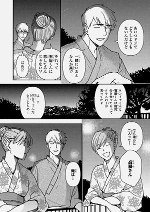 第142页图