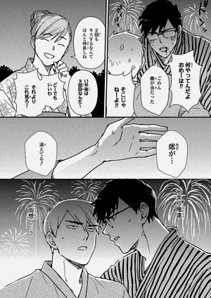第145页图
