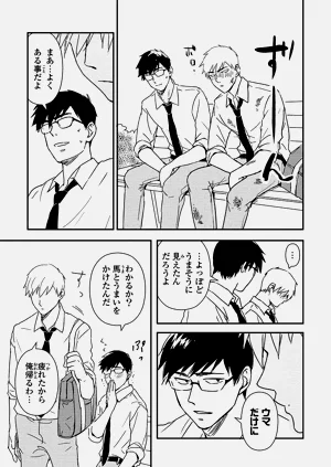 第20页图