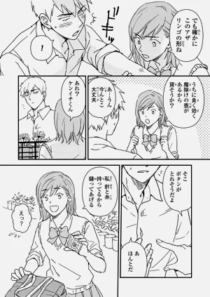第25页图