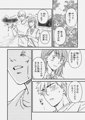 第29页图