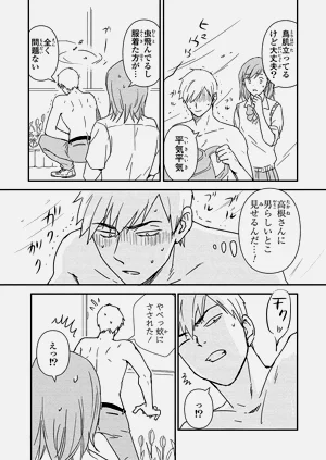 第32页图
