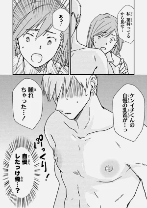 第33页图