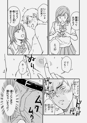 第34页图