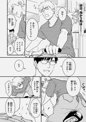 第38页图